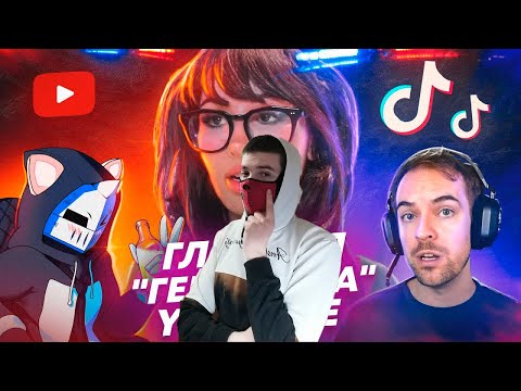 Redmin смотрит ► Она УНИЧТОЖИЛА свою карьеру за 20 МИНУТ - SSSniperwolf - @DeadP47 | РЕАКЦИЯ