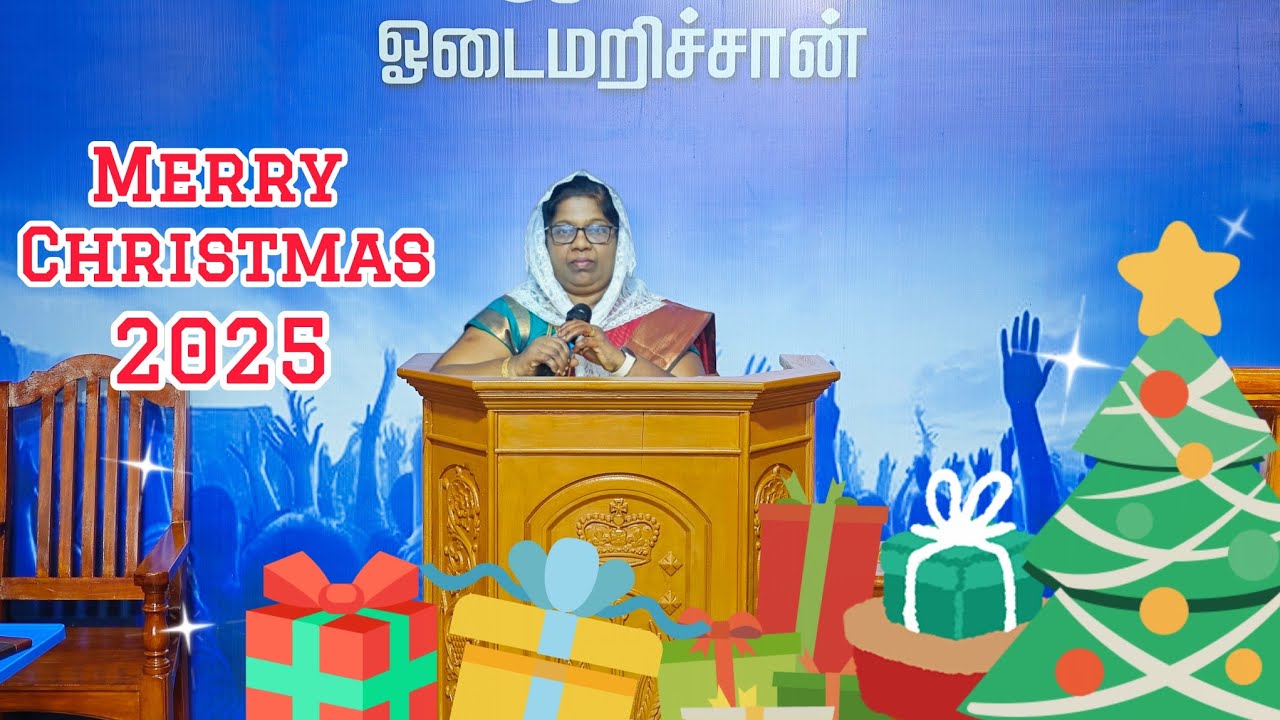 2025 கிறிஸ்துமஸ் கொண்டாட்டம் | 2025 Christmas Celebration | Jeeva Kanmalai Ministries 