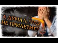 Как УДАРИТ👊 БУМЕРАНГ по его жизни? (Гадание Онлайн Обратка Бывшему) 🔸 Космо Таро