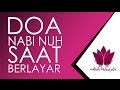 Doa Nabi Nuh Saat Berlayar