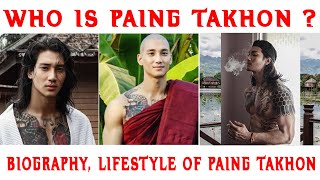 Who is Paing Takhon ? Biography of Paing Takhon. Why paing takhon Trending In Internet and Viral