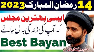 14th Ramadan 2023 Majlis E Aza || Maulana Syed Arif Hussain Kazmi