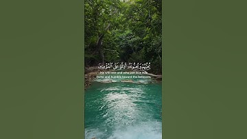 الآية 54 من سورة المائدة بصوت الشيخ فارس عباد