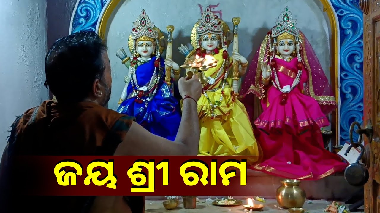 ଏହି ଆଳତି ଅତ୍ୟନ୍ତ ମଙ୍ଗଳ ଦାୟକ ତେଣୁ ଦର୍ଶନ କରନ୍ତୁ ଧନ ସମ୍ପତ୍ତି ଘରକୁ ଆସିବ
