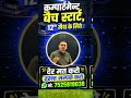 कमज़ोर छात्रों के लिए गणित का पेपर क्रैक करने का अचूक प्लान! नए लेक्चर्स देखना शुरू करें 📊🎯