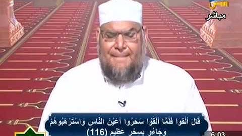 القرآن المعلم | سورة الأعراف | الآية (120 : 104)