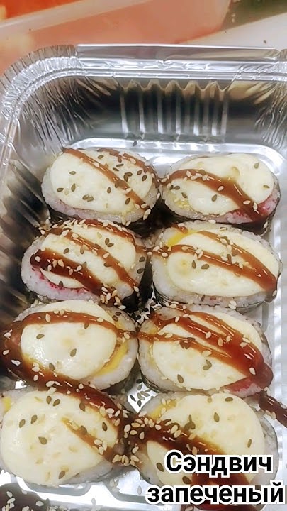 сэндвич заречный за 20 секунд #sushi #сэндвич #kesfet #роллы ...