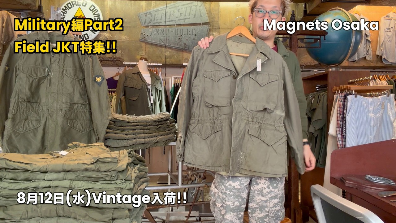 Military Special Part 2! US Field Jacket Special - M-43, M-51 & M