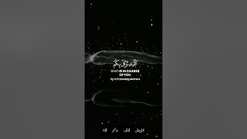 سورة السجدة من الاية 11-17
