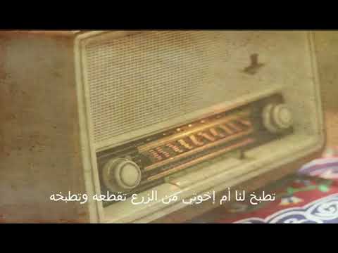 مقطع صوتي لرواة يروون قصص سنة الجوع في السعودية يروون ماشاهدوه بأنفسهم أو نقلا عن آبائهم