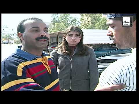 مسلسل الخطر معهم 1 حلقة 1