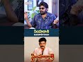 Actor Rajasekhar About His Classic Hit Simharasi | Pop Chat With RJ Suneetha