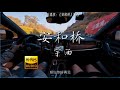 安和桥 宇西 沃尔沃V90CC 劲浪大乌托邦 安和桥 宇西 沃尔沃V90CC 劲浪大乌托邦