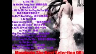 Hui   悔    Fang Je Wei