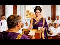 La emperatriz que manejaba los hilos de Roma en secreto