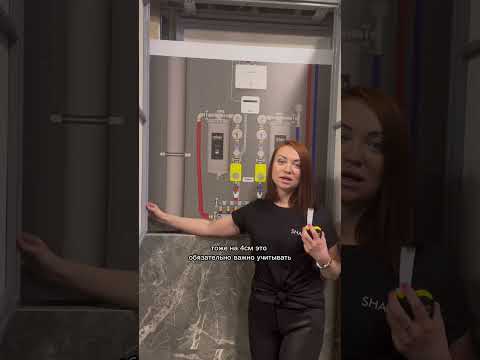 Люк шагма #санузел