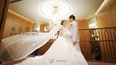 ドローンウェディング動画 結婚式場 Penthouse The Tokyo By Skyhall ペントハウス ザ トーキョー バイ スカイホール Youtube ドローンウェディング動画 結婚式場 Penthouse The Tokyo By Skyhall ペントハウス ザ トーキョー バイ スカイホール Youtube