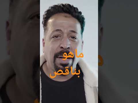 اغنيه ماهو بناقص زي قلتها  عصام خضر اهلا بكم فى قناتكم رمضان يجمعنا
