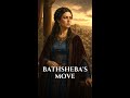 Bathsheba and David (2 Samuel 11 & 1 Kings 1): How She Secured Solomon's Throne