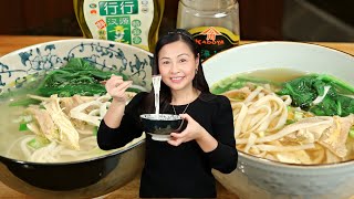 Easy Chicken Noodle Soup, two versions with two flavors 鸡汤面