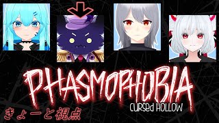 【#Phasmophobia】いーすたー！いーすたー！ゆでたまごすぅきぃー！