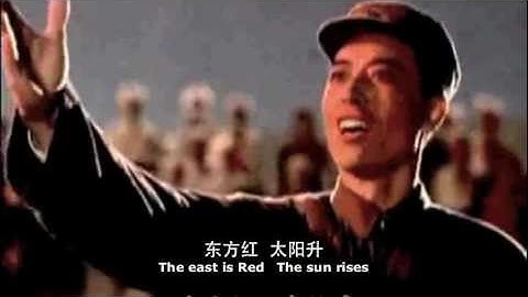 【革命歷史表演唱】東方紅 THE EAST IS RED (1963) | ⦇EN CC⦈ - 天天要聞