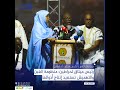 رئيس ميثاق لحراطين: منظومة الغبن والتهميش تستعيد إنتاج أدواتها