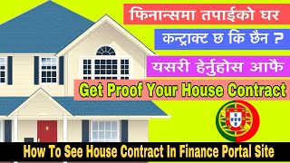 How to Get House Contract Proof || फिनान्समा तपाईको घर कन्ट्राक्ट Add छ कि छैन हेर्नुहोस आफै।