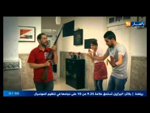 الدار داري 2 الحلقة السابعة عشر