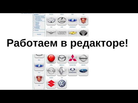 Программа для субару
