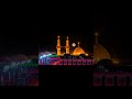 عر ج على قبر البتولة نعي حسيني حزين الشيخ جاسم الحداد عر ج على قبر البتولة نعي حسيني حزين الشيخ جاسم الحداد