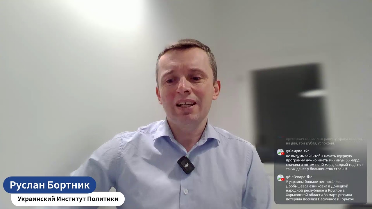 Утро с Бортником: 03.03.2026