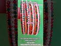 शिव बाबा बैंगल्स/shiv baba bangles/wholesale bangles/pune bangles/