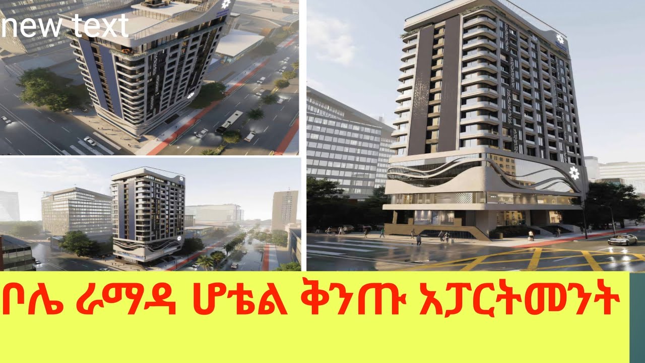 እጅግ በ ጣም ቅንጡ ቤት በ ቦሌ ጃፓን/09-46-45-60-05#Demahoprealestate