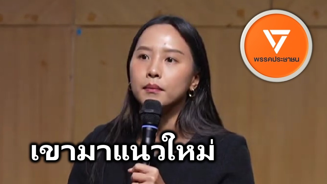 รักชนกไม่เหมือนเดิม