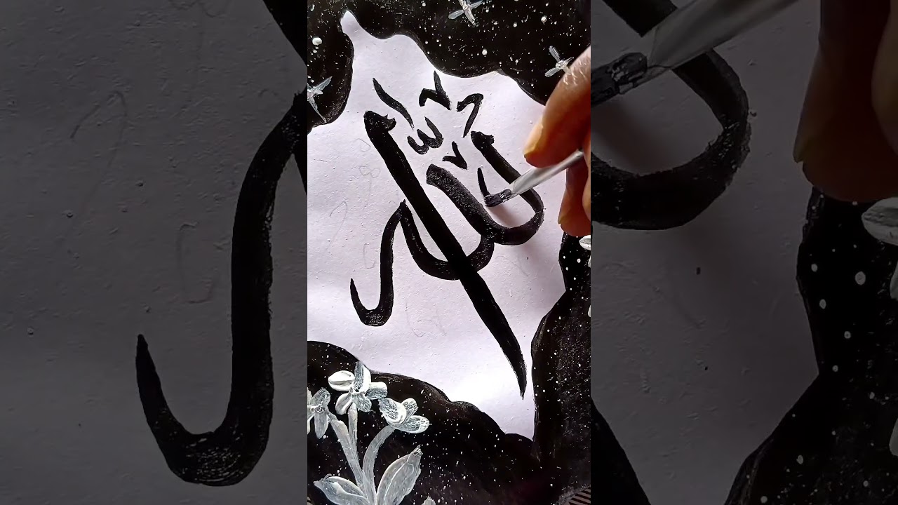 "Allah"calligraphy arabic 🖌️| easy islamic art 🎨| #arabiccalligraphy #calligraphy #youtubeshorts