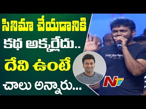 Sukumar Superb Words about Devi sri Prasad and Chandra Bose @ Rangasthalam Pre Release Event
