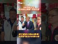 823反罷免公投
