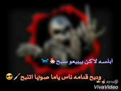 اجمل حاله واتس لمهرجان شبح اسد وسط الغابه تصميم جاامد