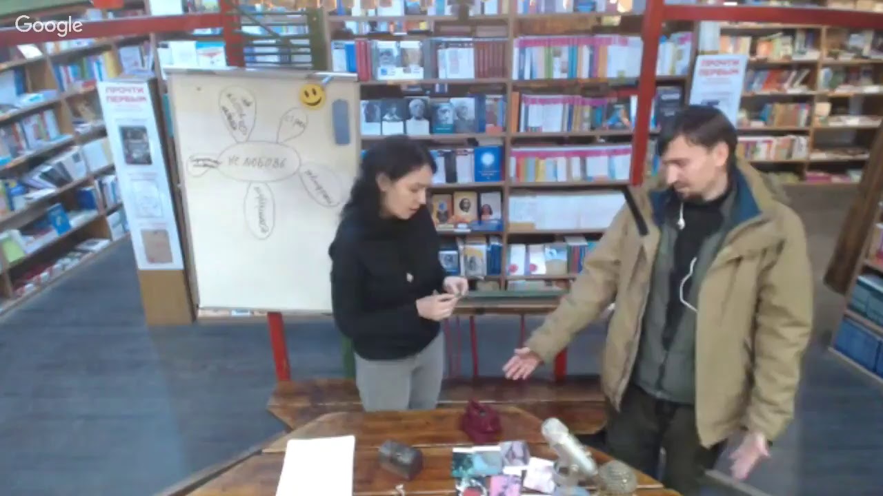 Лекция "Сердечная чакра Анахата, камни для её раскрытия"