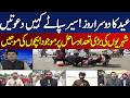 Eid Day 2 Karachi | Beach Rush &amp; Family Outings | Festive Celebrations - Aaj Pakistan News