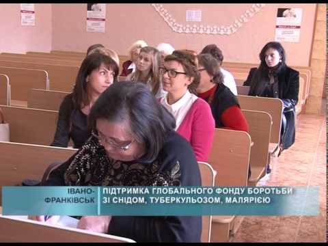 Фонд ВІЛ-СНІД зі Львова