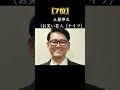 実は「創価大学出身」で驚く有名人TOP8