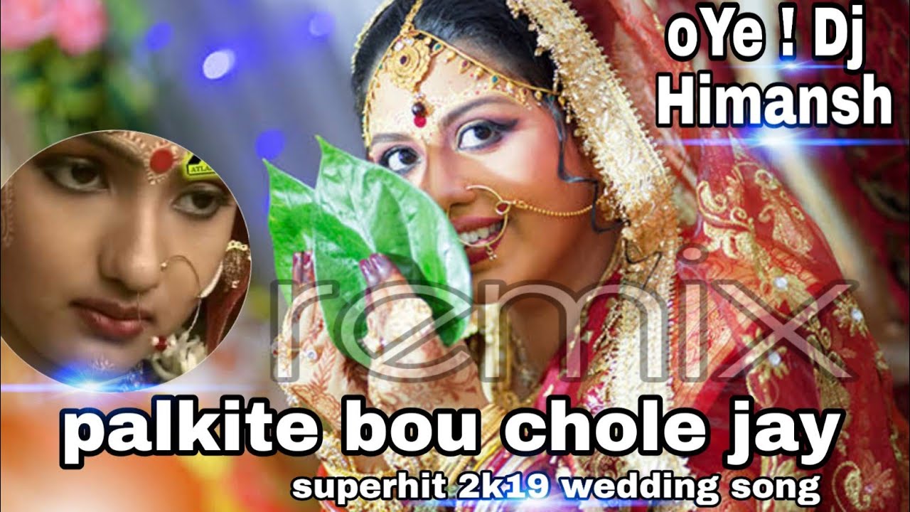 Palki Te Bou Chole Jay Bangali Wedding Song à¦ª à¦²à¦ à¦¤ à¦¬à¦ à¦à¦² à¦¯ à¦¯ 2k19 Remix Youtube Palki te bou chole jai dj manotosh mp3 duration 3:14 size 7.40 mb / dj manotosh 19. palki te bou chole jay bangali wedding song à¦ª à¦²à¦ à¦¤ à¦¬à¦ à¦à¦² à¦¯ à¦¯ 2k19 remix
