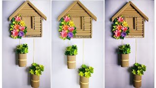 cardboard house 🏡 flower wallhanging||paper flower wallhanging|wallmate|paper craft|cardboard craft