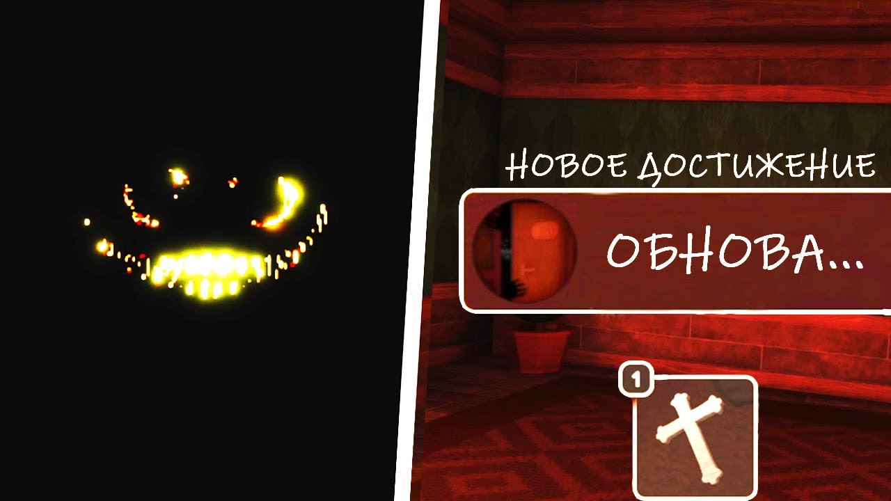 Doors roblox обновление. Doors обновление. Дорс РОБЛОКС обнова. Doors Roblox Hotel update. Doors Hotel Roblox.