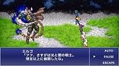 ファイナルファンタジー レジェンズ Ffl 光と闇の戦士 Ios版 ボス戦 終章 Part3 Youtube ファイナルファンタジー レジェンズ Ffl 光と闇の戦士 Ios版 ボス戦 終章 Part3 Youtube