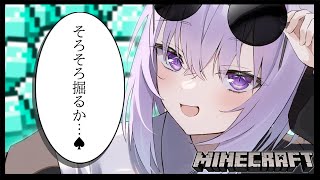 【 Minecraft 】残り1351個～～～！🎉今日は何個集まるカナ!?💎【 ホロライブ/猫又おかゆ 】