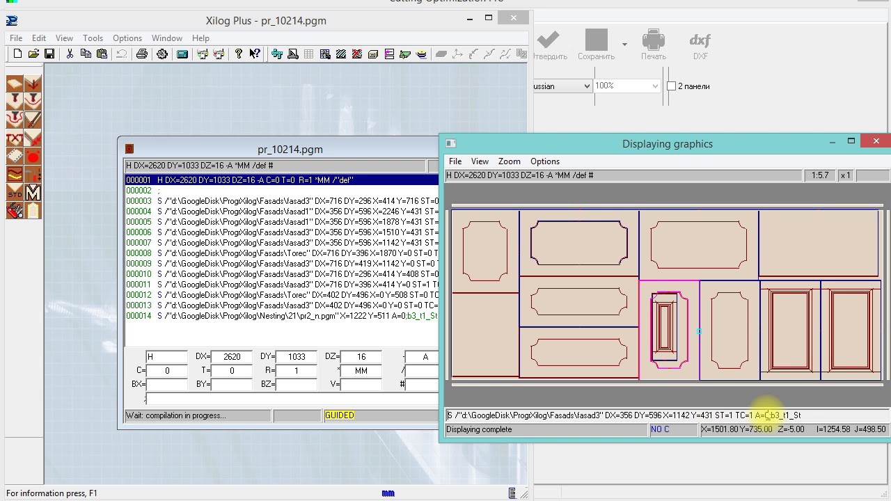 Xilog Plus Software Download