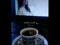 فيروز يا مايلة عالغصون عيني فيروز يا مايلة عالغصون عيني
